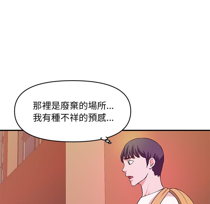 女大生录影中[h漫]韩漫全集-女大生录影中-第27章无删减无遮挡章节图片 