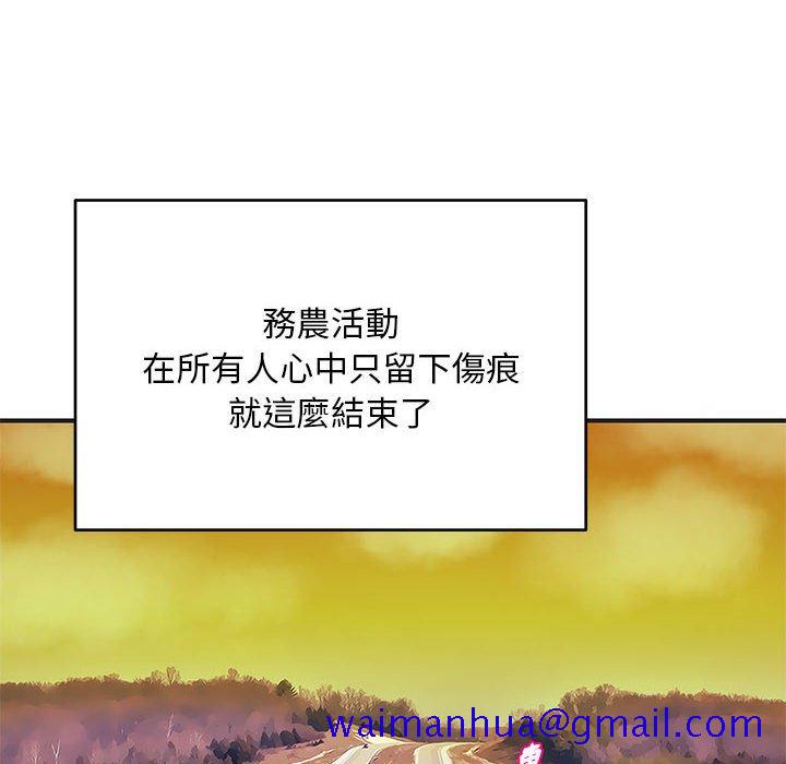 女大生录影中[h漫]韩漫全集-女大生录影中-第27章无删减无遮挡章节图片 