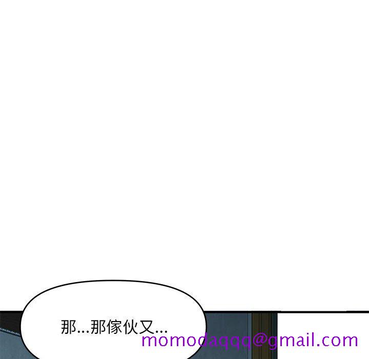 女大生录影中[h漫]韩漫全集-女大生录影中-第27章无删减无遮挡章节图片 