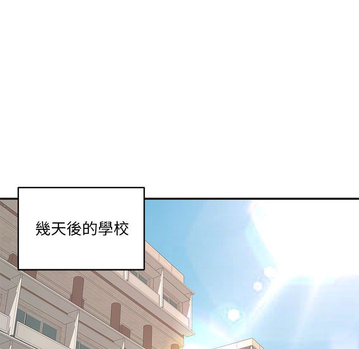 女大生录影中[h漫]韩漫全集-女大生录影中-第27章无删减无遮挡章节图片 