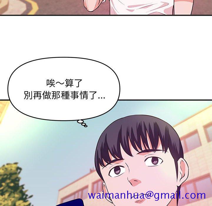 女大生录影中[h漫]韩漫全集-女大生录影中-第27章无删减无遮挡章节图片 