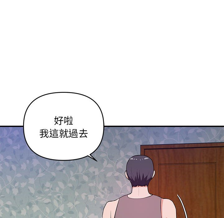女大生录影中[h漫]韩漫全集-女大生录影中-第28章无删减无遮挡章节图片 
