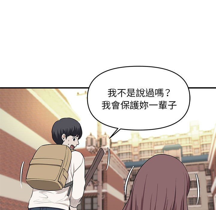 女大生录影中[h漫]韩漫全集-女大生录影中-第28章无删减无遮挡章节图片 