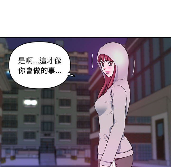 女大生录影中[h漫]韩漫全集-女大生录影中-第28章无删减无遮挡章节图片 