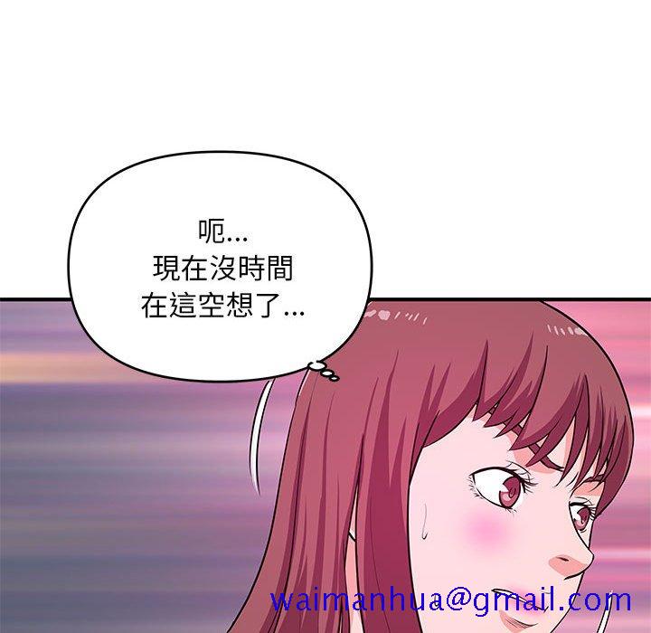 女大生录影中[h漫]韩漫全集-女大生录影中-第28章无删减无遮挡章节图片 