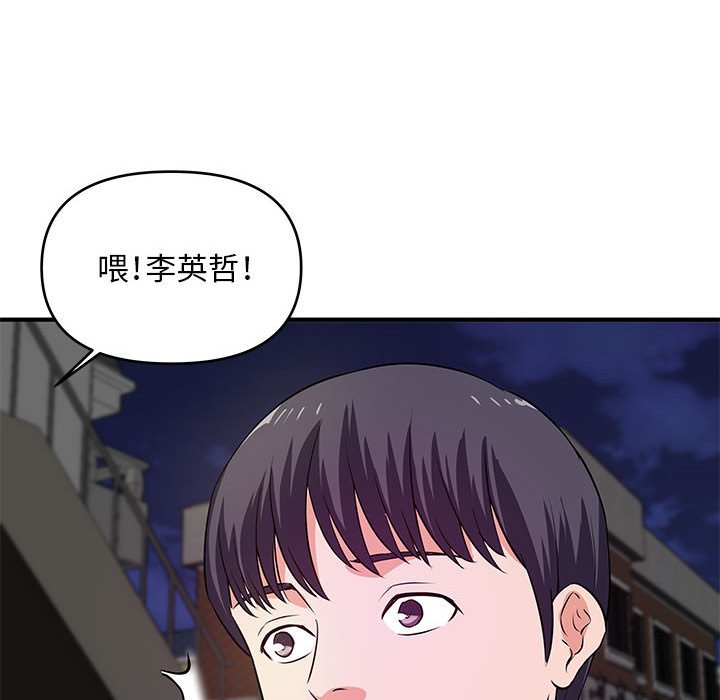 女大生录影中[h漫]韩漫全集-女大生录影中-第28章无删减无遮挡章节图片 