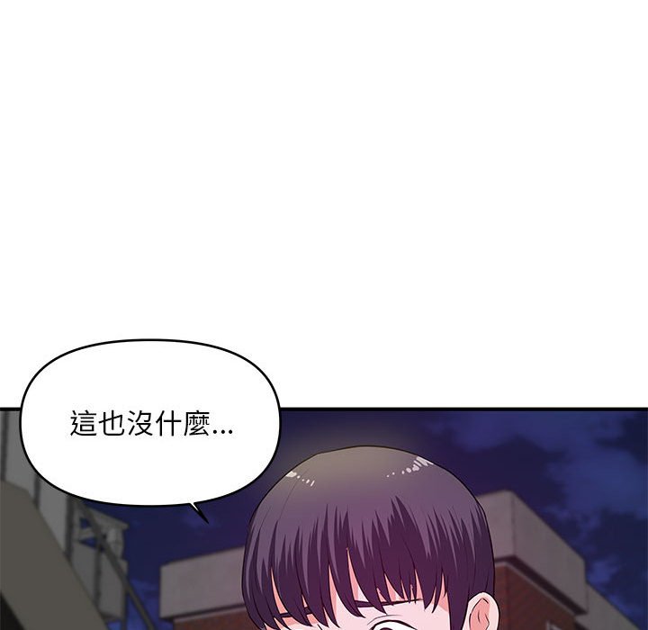 女大生录影中[h漫]韩漫全集-女大生录影中-第28章无删减无遮挡章节图片 