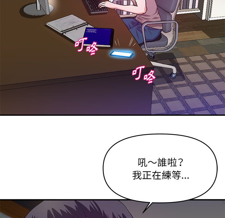 女大生录影中[h漫]韩漫全集-女大生录影中-第28章无删减无遮挡章节图片 