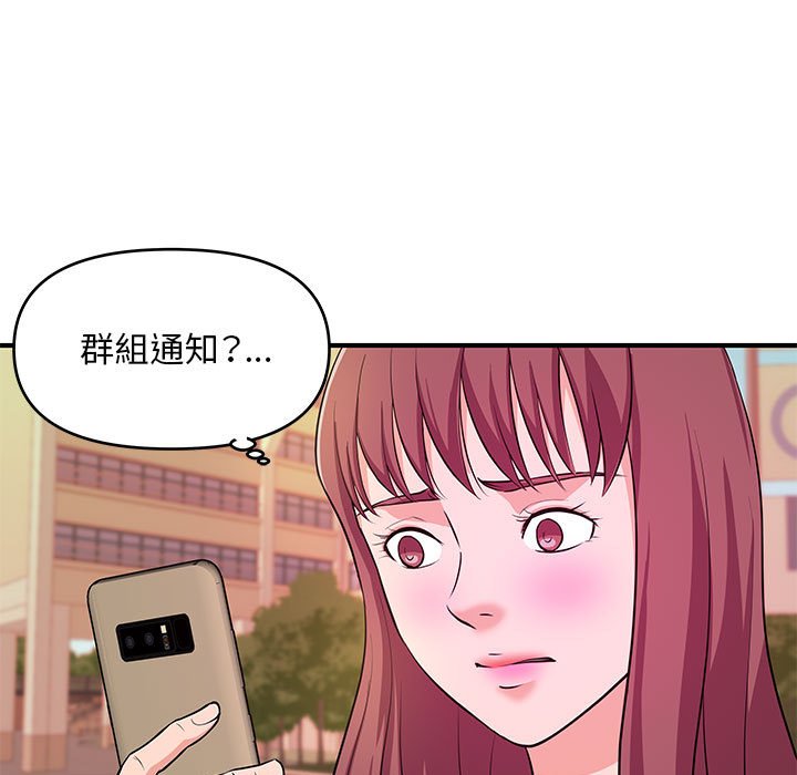 女大生录影中[h漫]韩漫全集-女大生录影中-第28章无删减无遮挡章节图片 