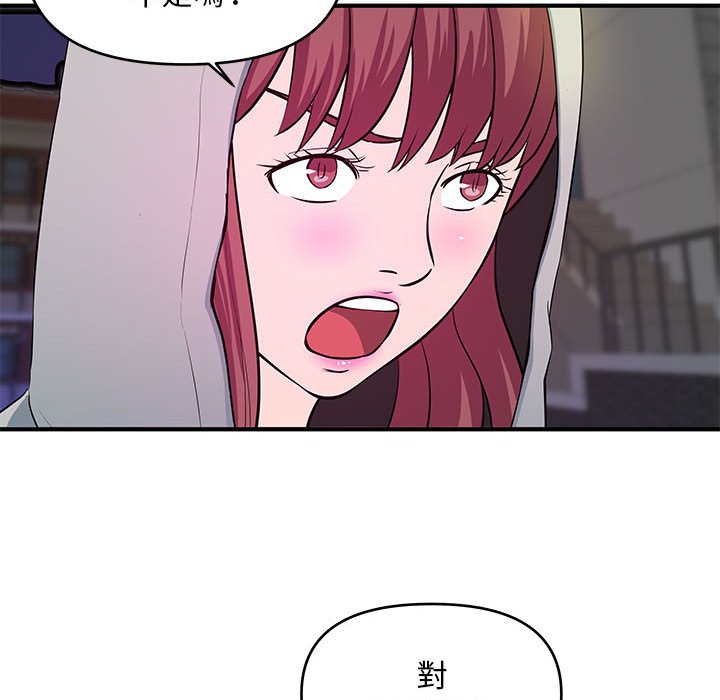女大生录影中[h漫]韩漫全集-女大生录影中-第28章无删减无遮挡章节图片 