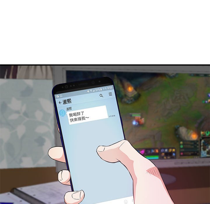 女大生录影中[h漫]韩漫全集-女大生录影中-第28章无删减无遮挡章节图片 