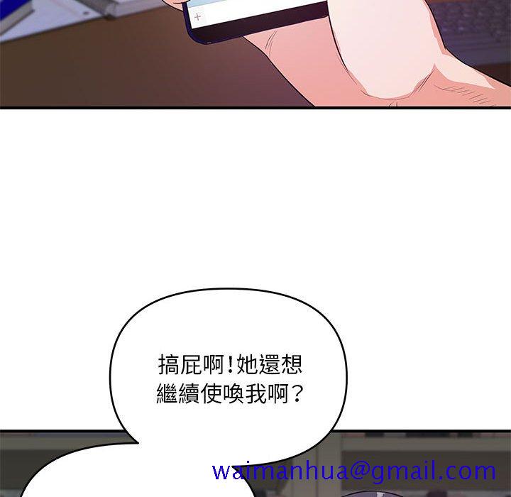 女大生录影中[h漫]韩漫全集-女大生录影中-第28章无删减无遮挡章节图片 