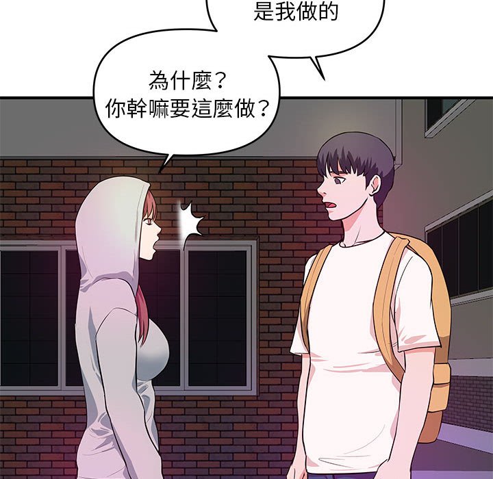 女大生录影中[h漫]韩漫全集-女大生录影中-第28章无删减无遮挡章节图片 