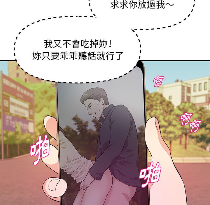 女大生录影中[h漫]韩漫全集-女大生录影中-第28章无删减无遮挡章节图片 
