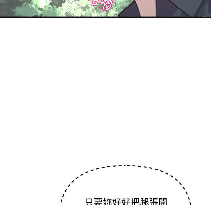 女大生录影中[h漫]韩漫全集-女大生录影中-第28章无删减无遮挡章节图片 