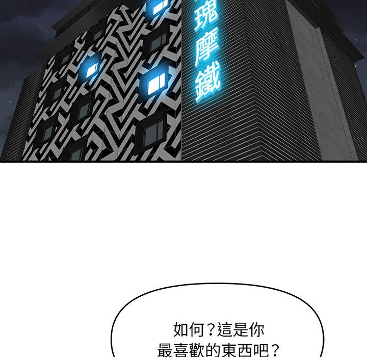 女大生录影中[h漫]韩漫全集-女大生录影中-第29章无删减无遮挡章节图片 