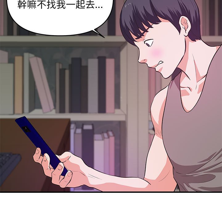 女大生录影中[h漫]韩漫全集-女大生录影中-第29章无删减无遮挡章节图片 
