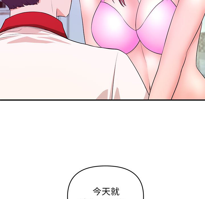 女大生录影中[h漫]韩漫全集-女大生录影中-第29章无删减无遮挡章节图片 