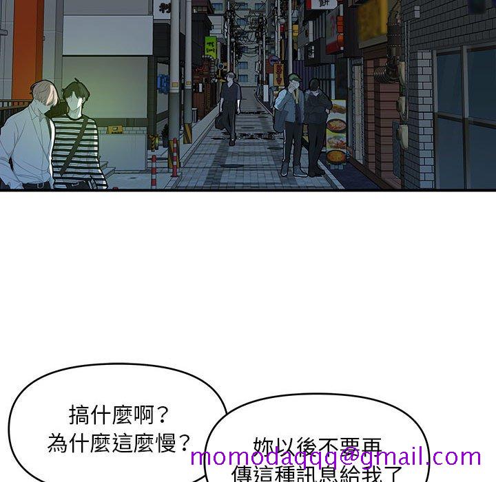 女大生录影中[h漫]韩漫全集-女大生录影中-第29章无删减无遮挡章节图片 