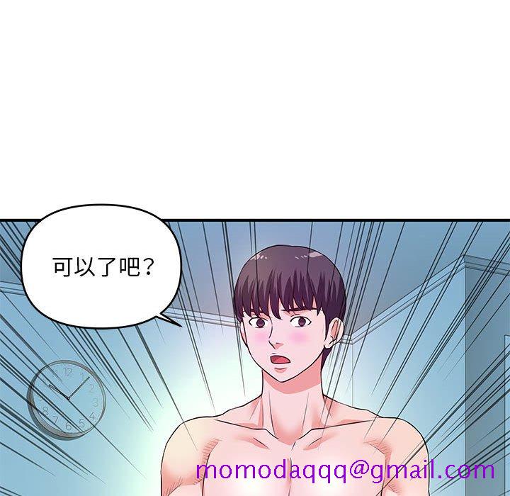 女大生录影中[h漫]韩漫全集-女大生录影中-第29章无删减无遮挡章节图片 