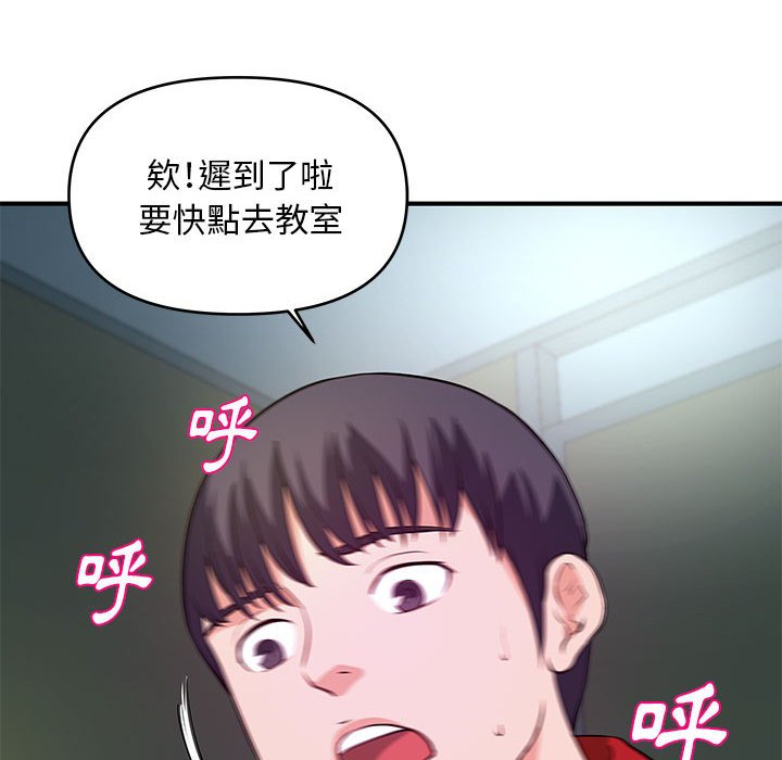 女大生录影中[h漫]韩漫全集-女大生录影中-第29章无删减无遮挡章节图片 