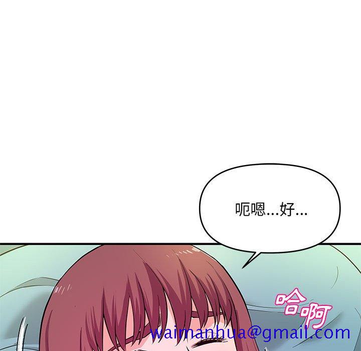 女大生录影中[h漫]韩漫全集-女大生录影中-第29章无删减无遮挡章节图片 