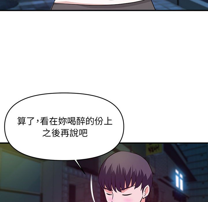 女大生录影中[h漫]韩漫全集-女大生录影中-第29章无删减无遮挡章节图片 