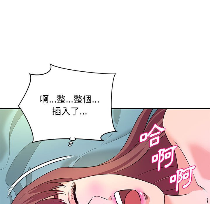 女大生录影中[h漫]韩漫全集-女大生录影中-第29章无删减无遮挡章节图片 