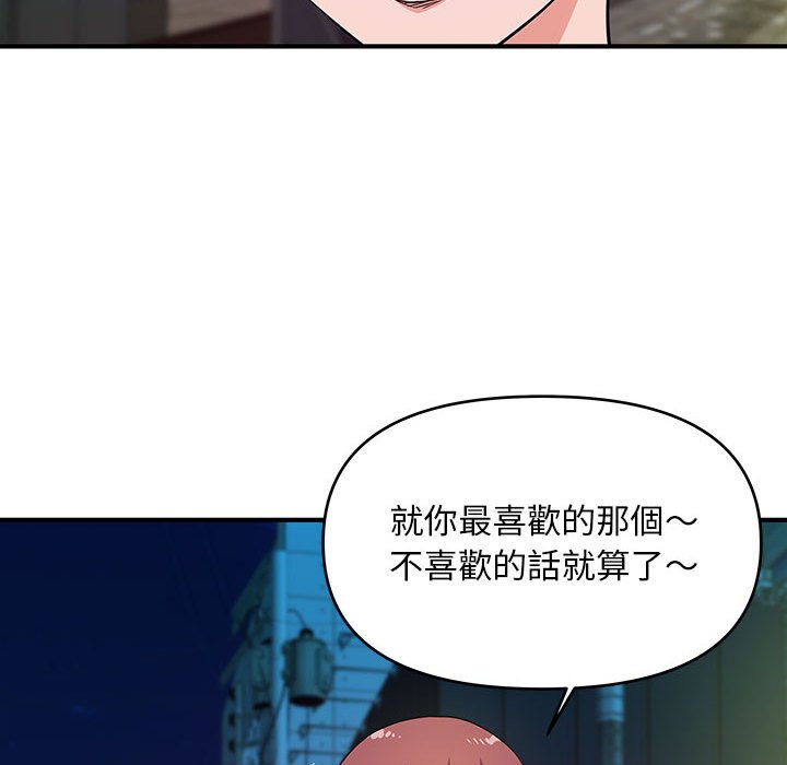 女大生录影中[h漫]韩漫全集-女大生录影中-第29章无删减无遮挡章节图片 