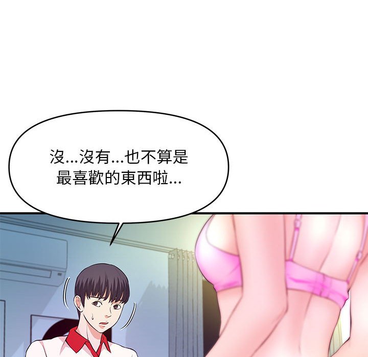 女大生录影中[h漫]韩漫全集-女大生录影中-第29章无删减无遮挡章节图片 