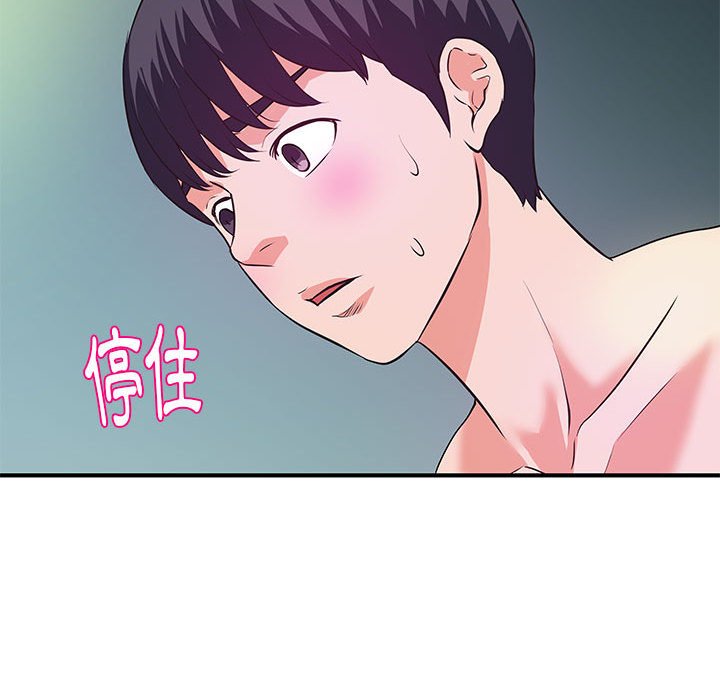 女大生录影中[h漫]韩漫全集-女大生录影中-第29章无删减无遮挡章节图片 