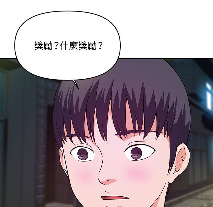 女大生录影中[h漫]韩漫全集-女大生录影中-第29章无删减无遮挡章节图片 
