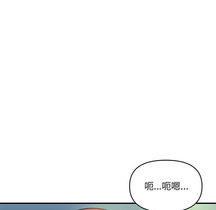 女大生录影中[h漫]韩漫全集-女大生录影中-第29章无删减无遮挡章节图片 