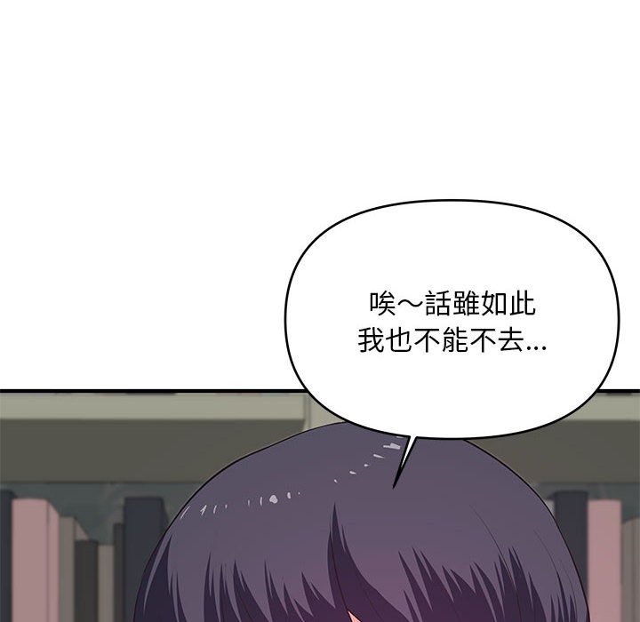 女大生录影中[h漫]韩漫全集-女大生录影中-第29章无删减无遮挡章节图片 