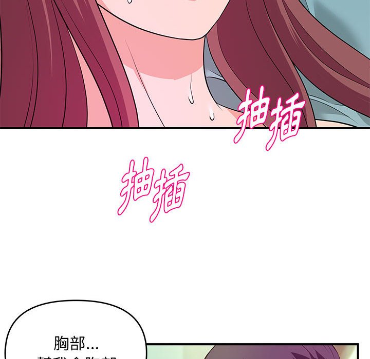 女大生录影中[h漫]韩漫全集-女大生录影中-第29章无删减无遮挡章节图片 