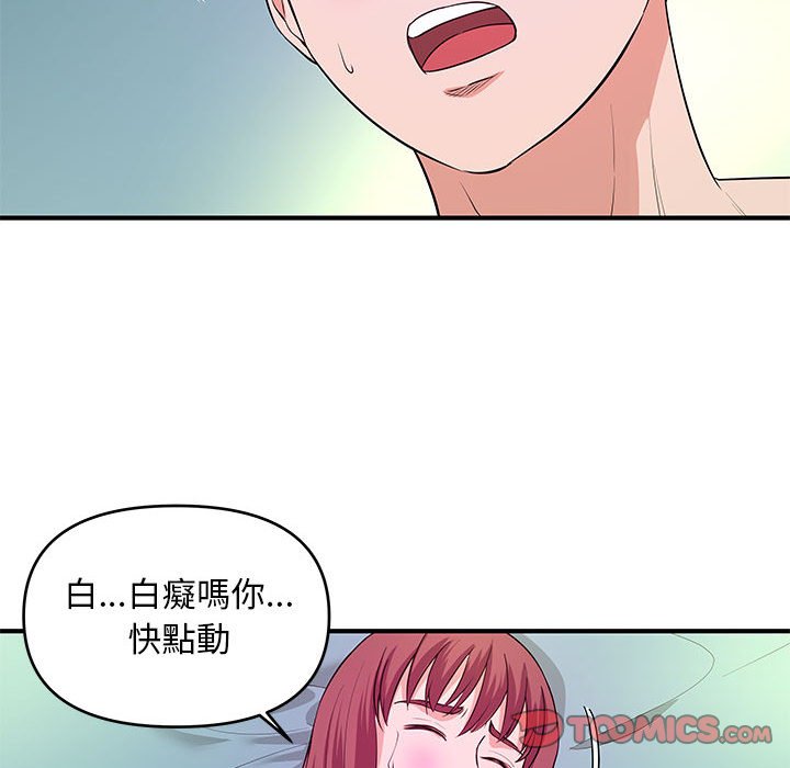 女大生录影中[h漫]韩漫全集-女大生录影中-第29章无删减无遮挡章节图片 