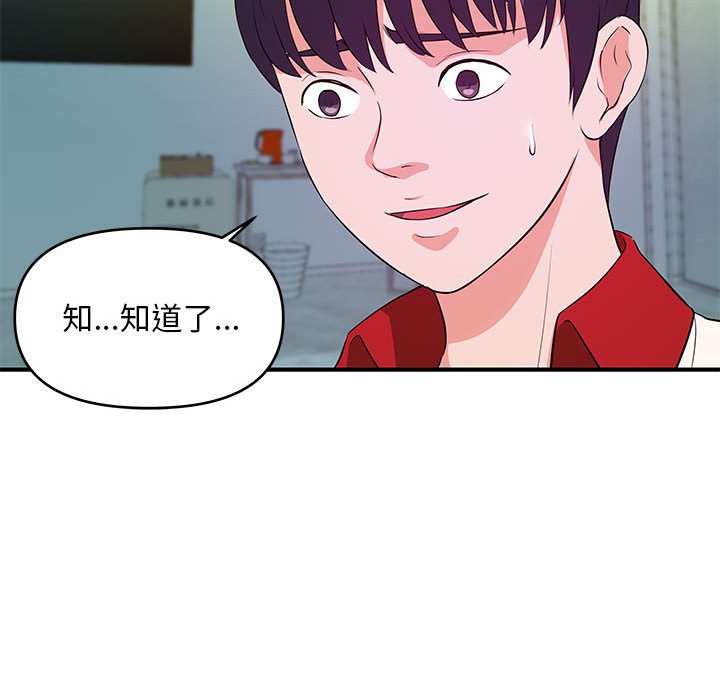 女大生录影中[h漫]韩漫全集-女大生录影中-第29章无删减无遮挡章节图片 