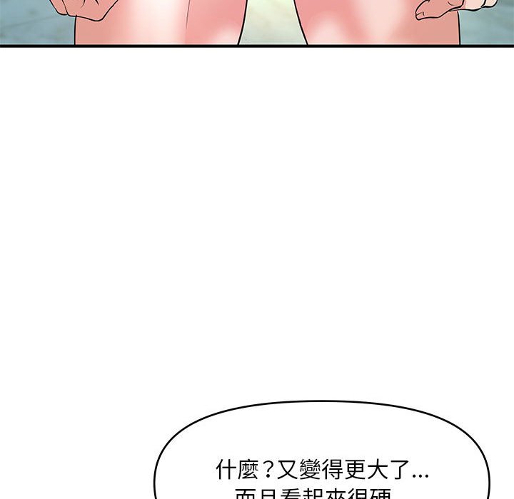 女大生录影中[h漫]韩漫全集-女大生录影中-第29章无删减无遮挡章节图片 