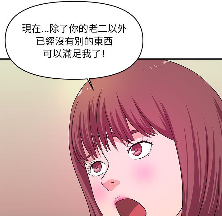 女大生录影中[h漫]韩漫全集-女大生录影中-第30章无删减无遮挡章节图片 