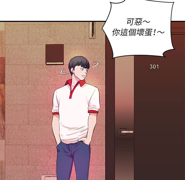 女大生录影中[h漫]韩漫全集-女大生录影中-第30章无删减无遮挡章节图片 