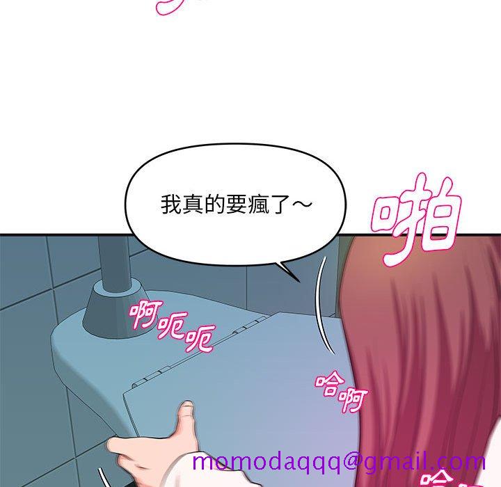 女大生录影中[h漫]韩漫全集-女大生录影中-第30章无删减无遮挡章节图片 