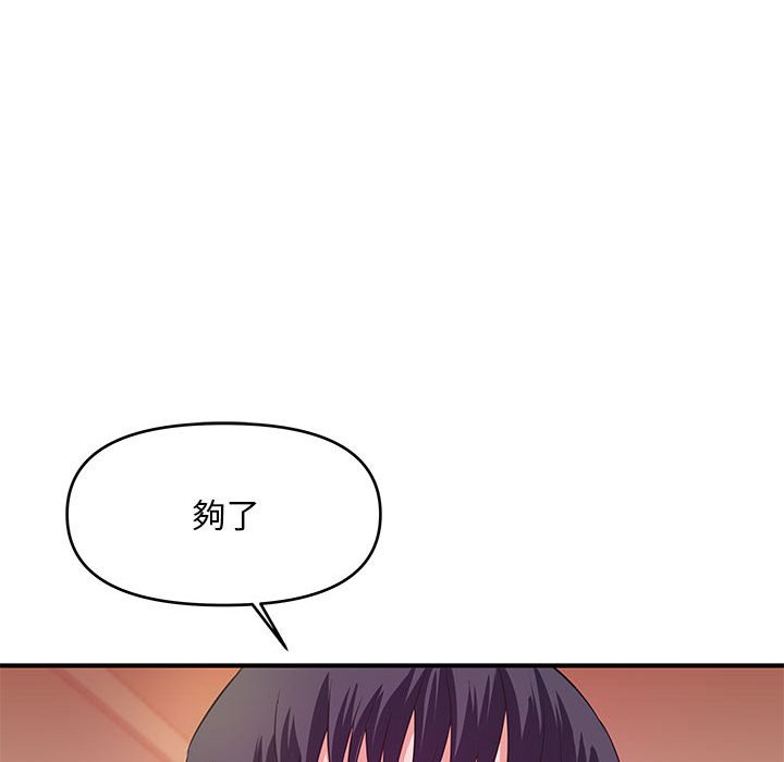 女大生录影中[h漫]韩漫全集-女大生录影中-第30章无删减无遮挡章节图片 
