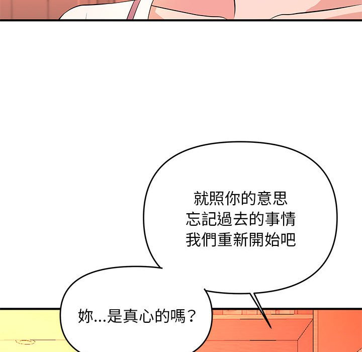 女大生录影中[h漫]韩漫全集-女大生录影中-第30章无删减无遮挡章节图片 