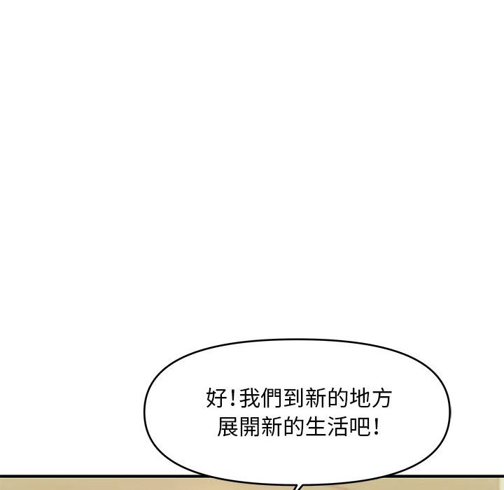 女大生录影中[h漫]韩漫全集-女大生录影中-第30章无删减无遮挡章节图片 