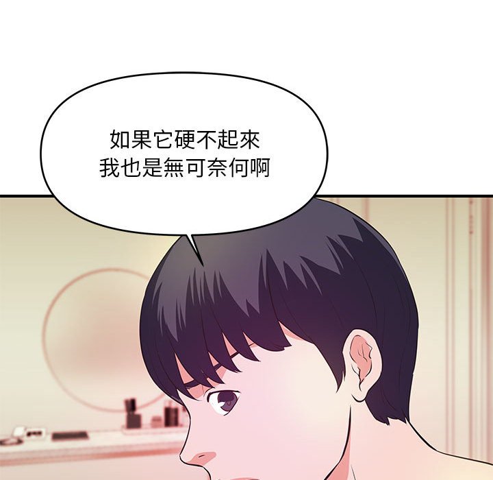 女大生录影中[h漫]韩漫全集-女大生录影中-第30章无删减无遮挡章节图片 