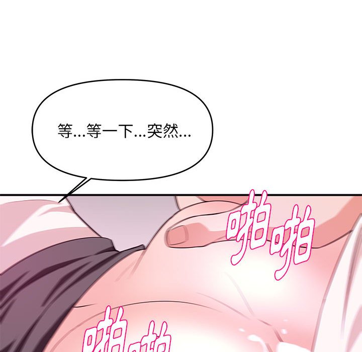 女大生录影中[h漫]韩漫全集-女大生录影中-第30章无删减无遮挡章节图片 