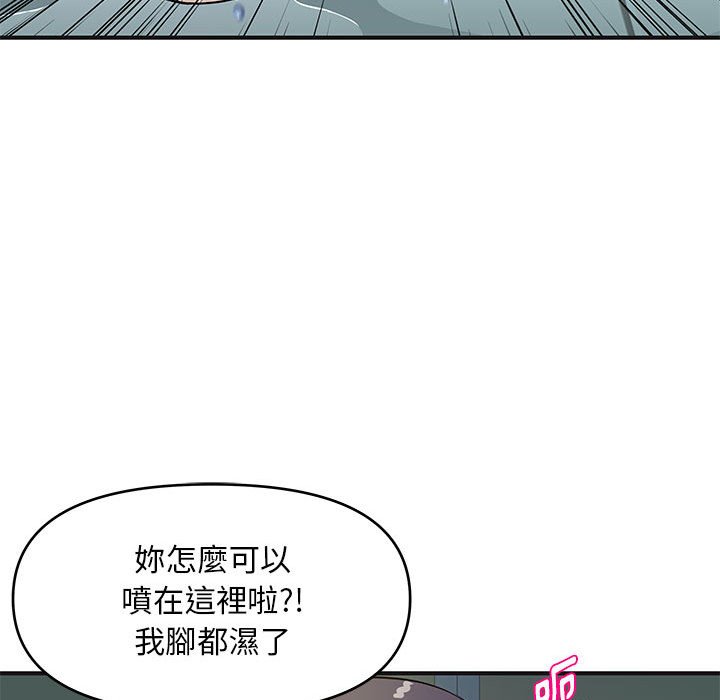 女大生录影中[h漫]韩漫全集-女大生录影中-第30章无删减无遮挡章节图片 