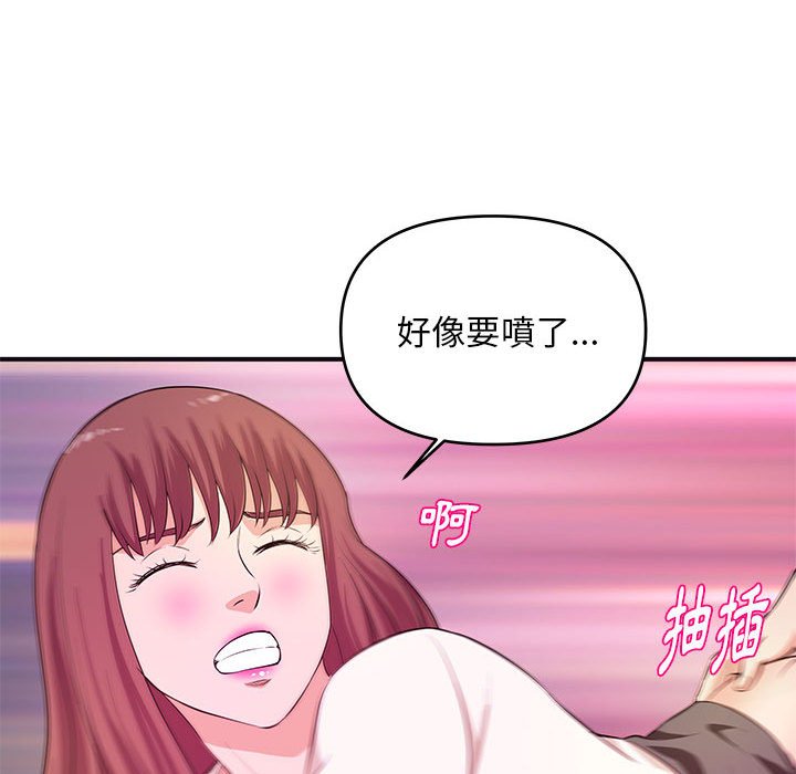 女大生录影中[h漫]韩漫全集-女大生录影中-第30章无删减无遮挡章节图片 
