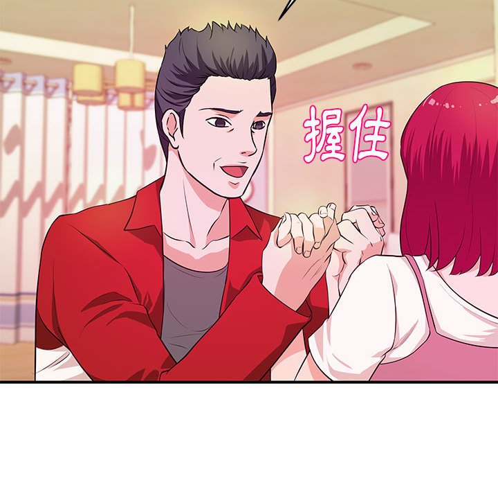 女大生录影中[h漫]韩漫全集-女大生录影中-第30章无删减无遮挡章节图片 