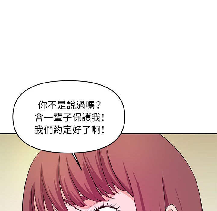 女大生录影中[h漫]韩漫全集-女大生录影中-第30章无删减无遮挡章节图片 